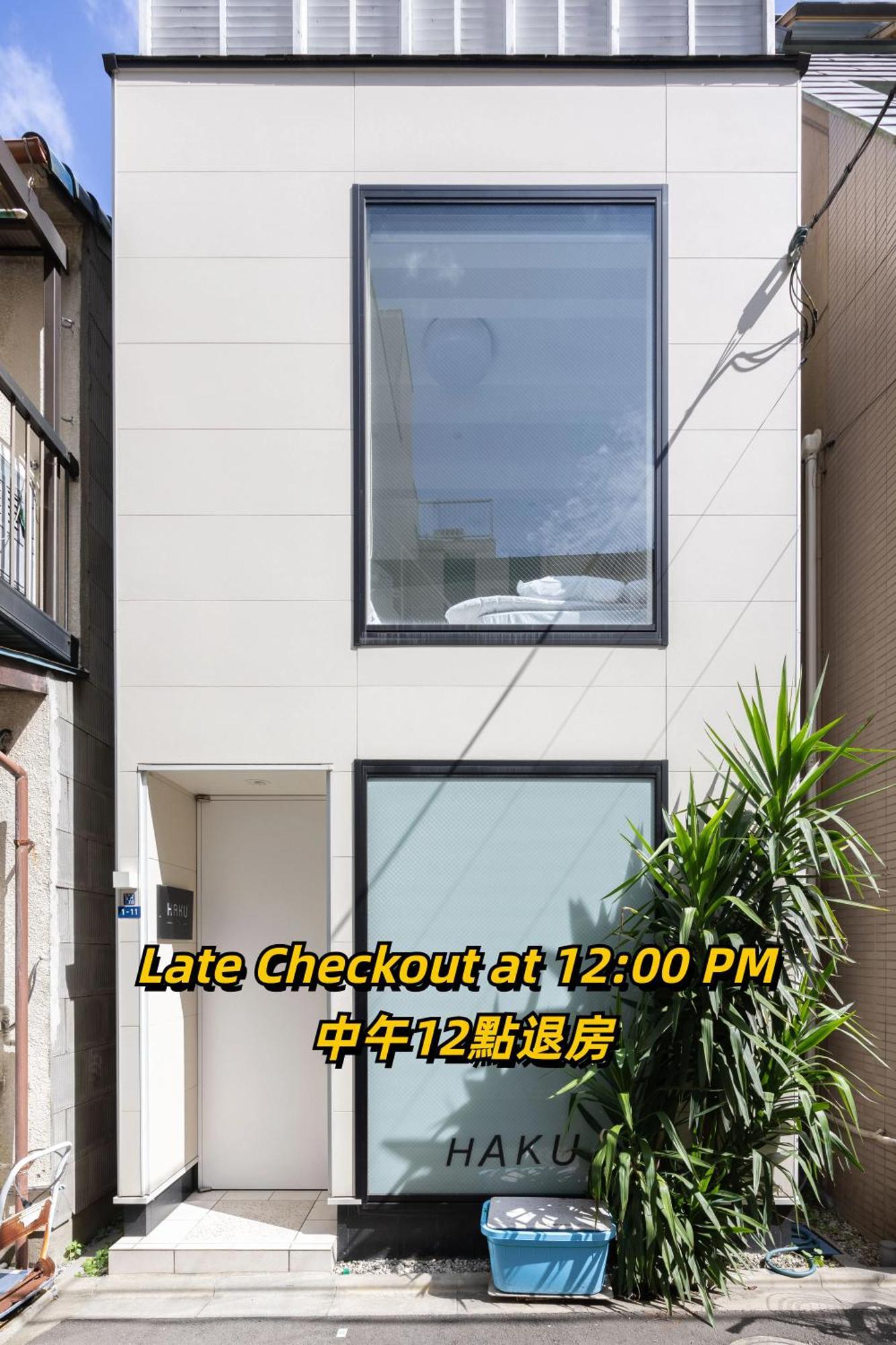 Haku Hotel Prefektura Tokio Exteriér fotografie